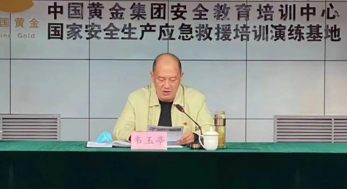 我校,召開,2022,年度,黨風(fēng),廉政建設(shè),和,反腐敗, . 我校召開2022年度黨風(fēng)廉政建設(shè)和反腐敗工作會議