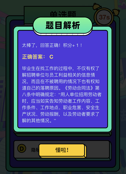 第,18屆,全國,青少年,學法,用法,網(wǎng)上,來源, . 第18屆全國青少年學法用法網(wǎng)上知識競賽啟動