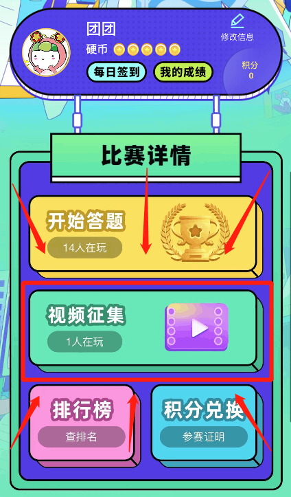 第,18屆,全國,青少年,學法,用法,網(wǎng)上,來源, . 第18屆全國青少年學法用法網(wǎng)上知識競賽啟動