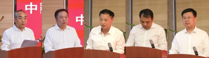 中國,黃金,集團,有限公司,召開,2023年,年中, .  中國黃金集團有限公司召開2023年年中工作會議 0/64