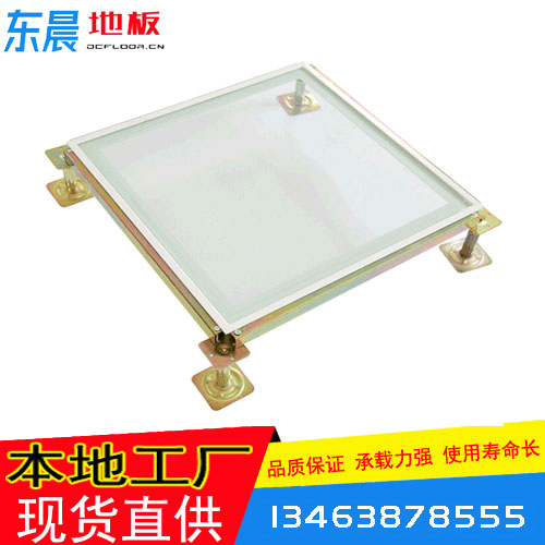 玻璃鋼化地板