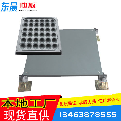 OA網(wǎng)絡(luò)地板